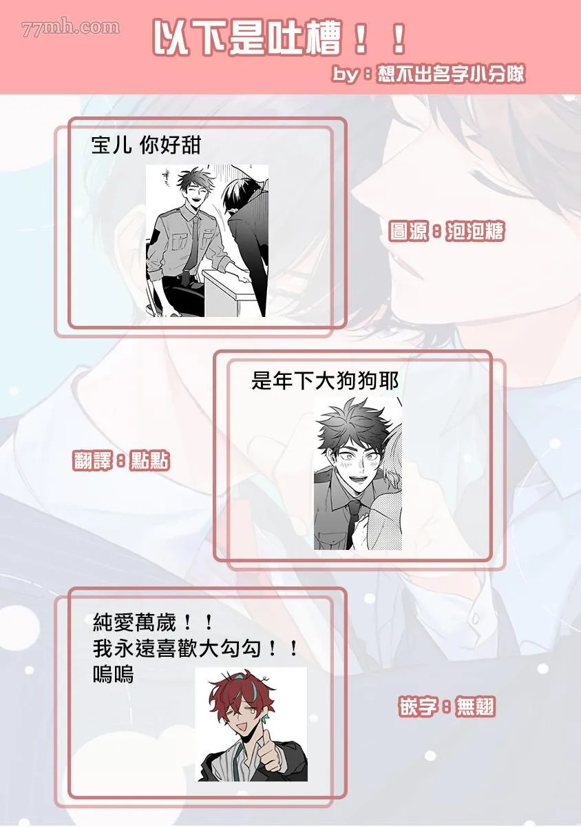第1话 第29页