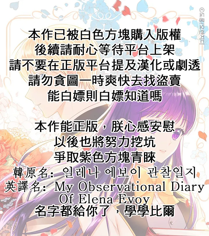 弃坑通知 第1页