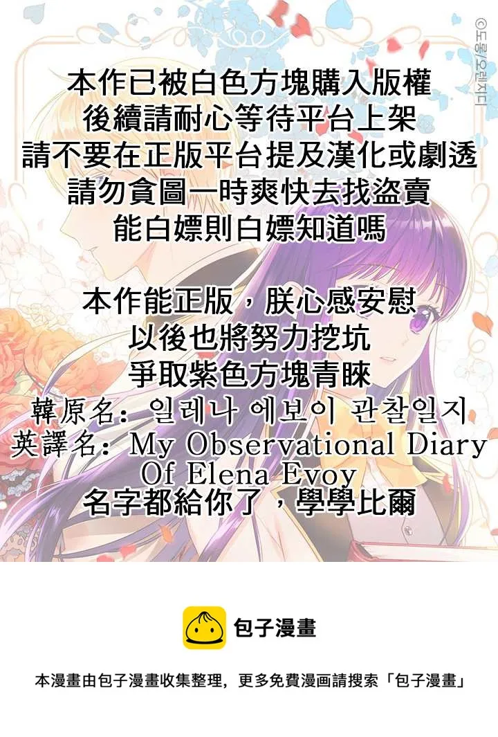 弃坑通告 第1页