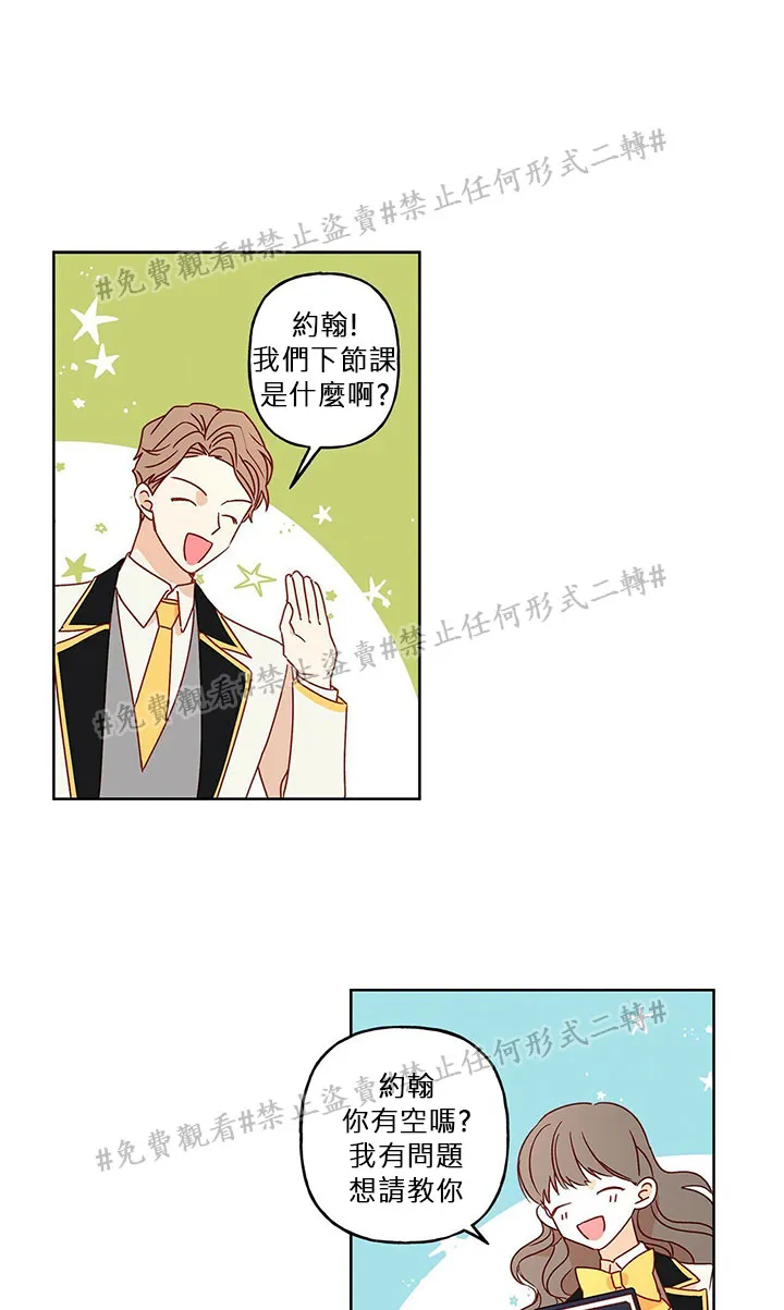 第03话 第3页
