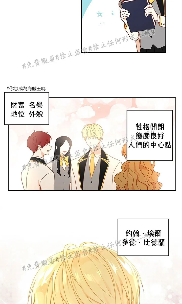 第03话 第4页