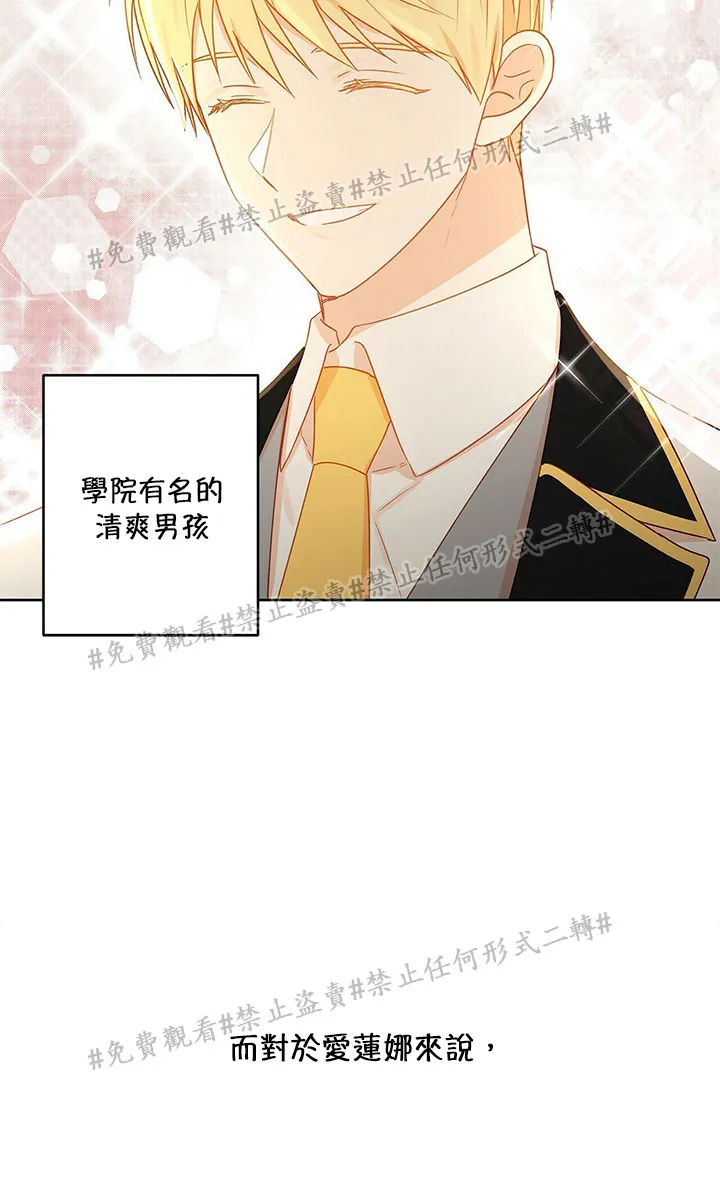 第03话 第5页