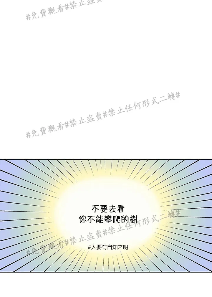 第03话 第8页