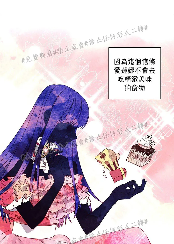 第03话 第9页