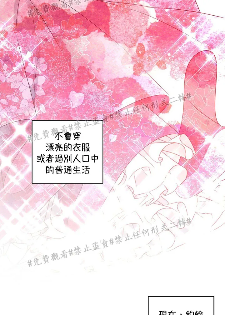 第03话 第10页
