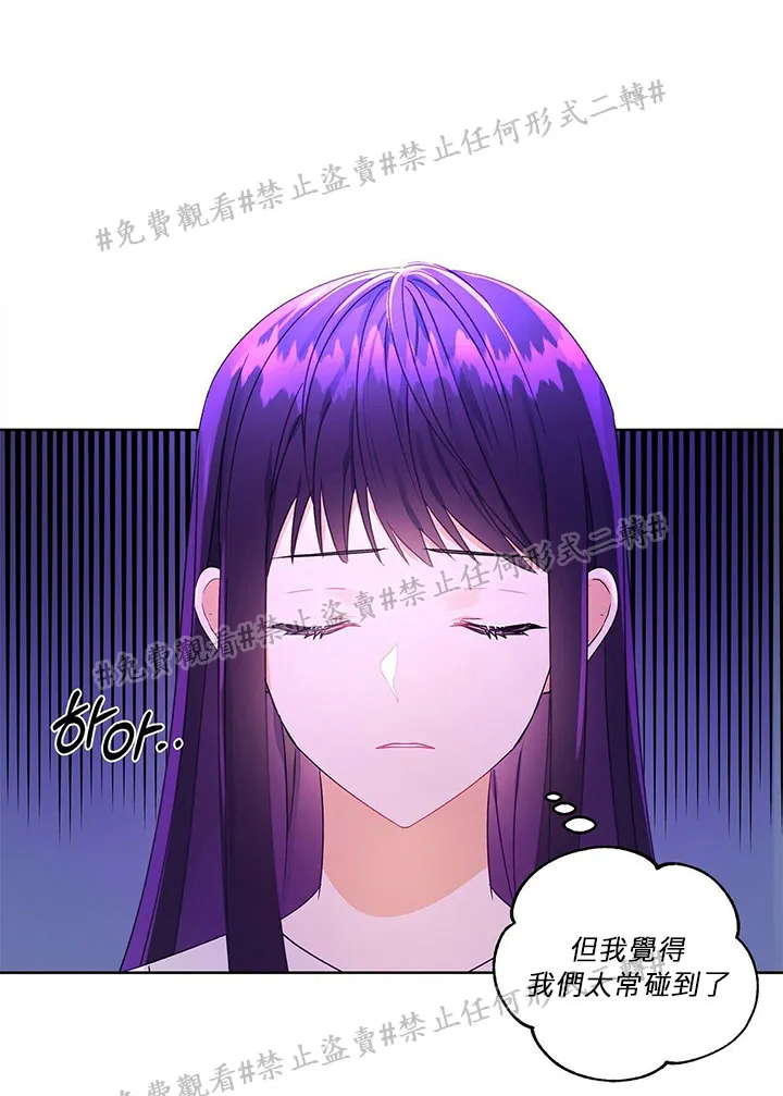 第03话 第13页