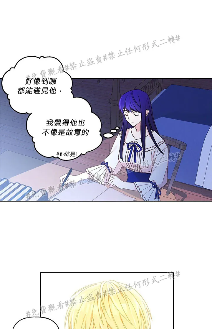 第03话 第14页