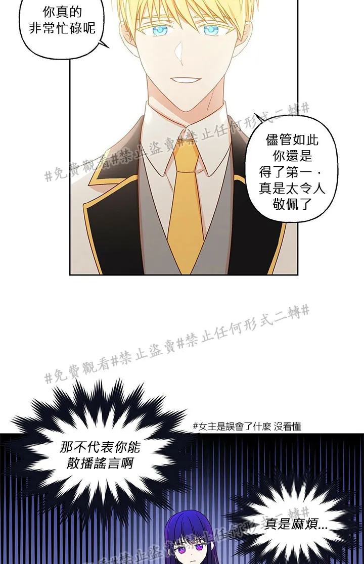 第03话 第15页