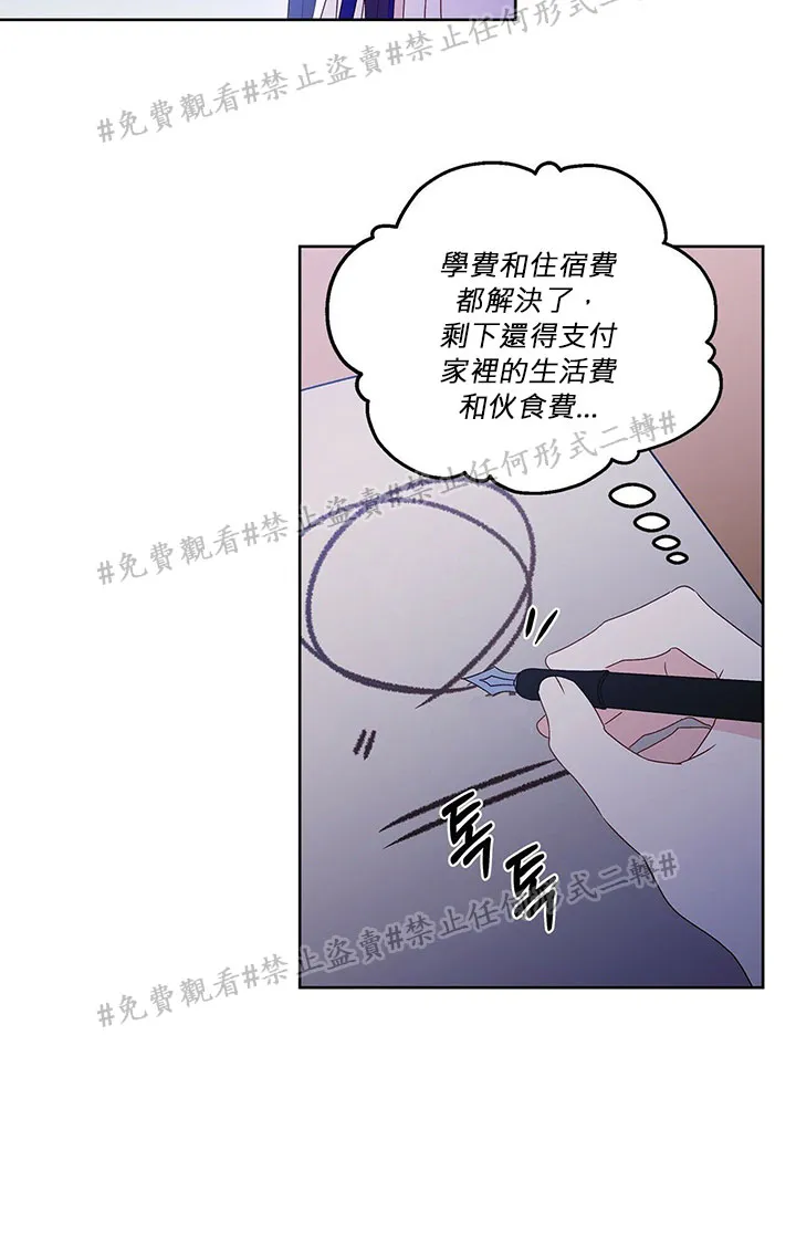 第03话 第17页