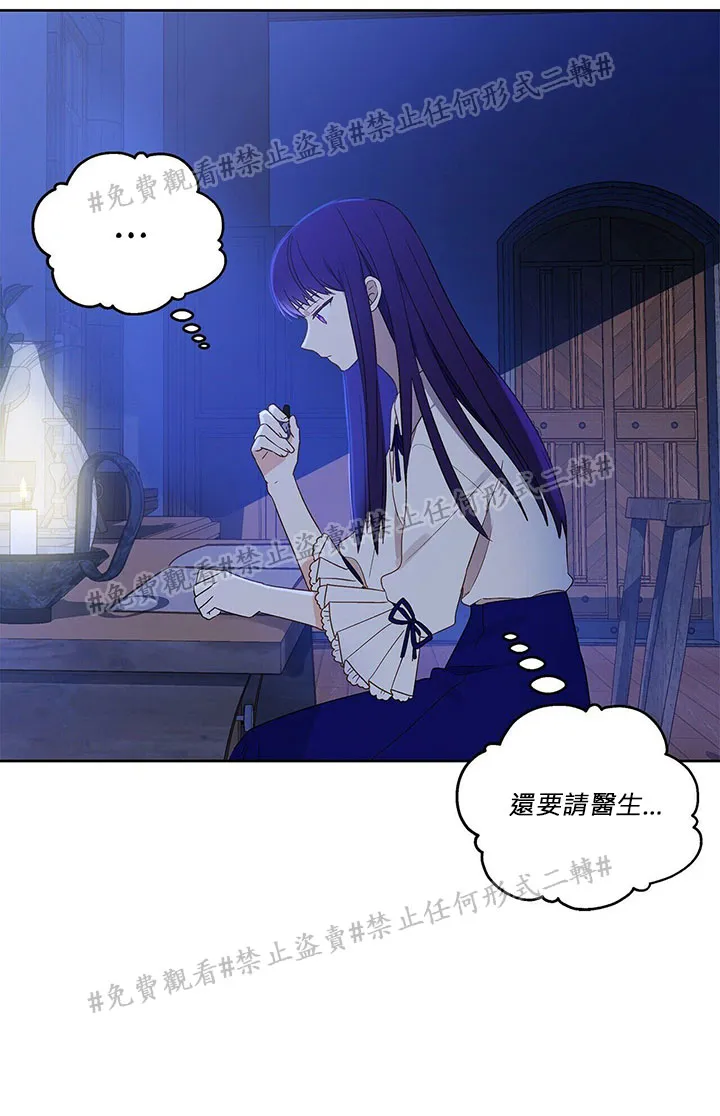 第03话 第18页