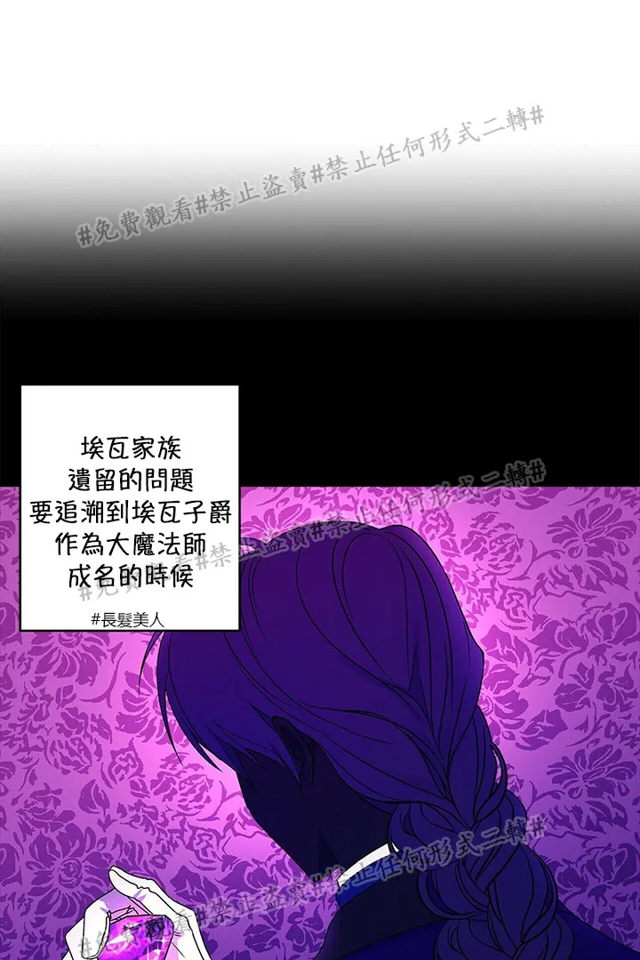 第03话 第19页