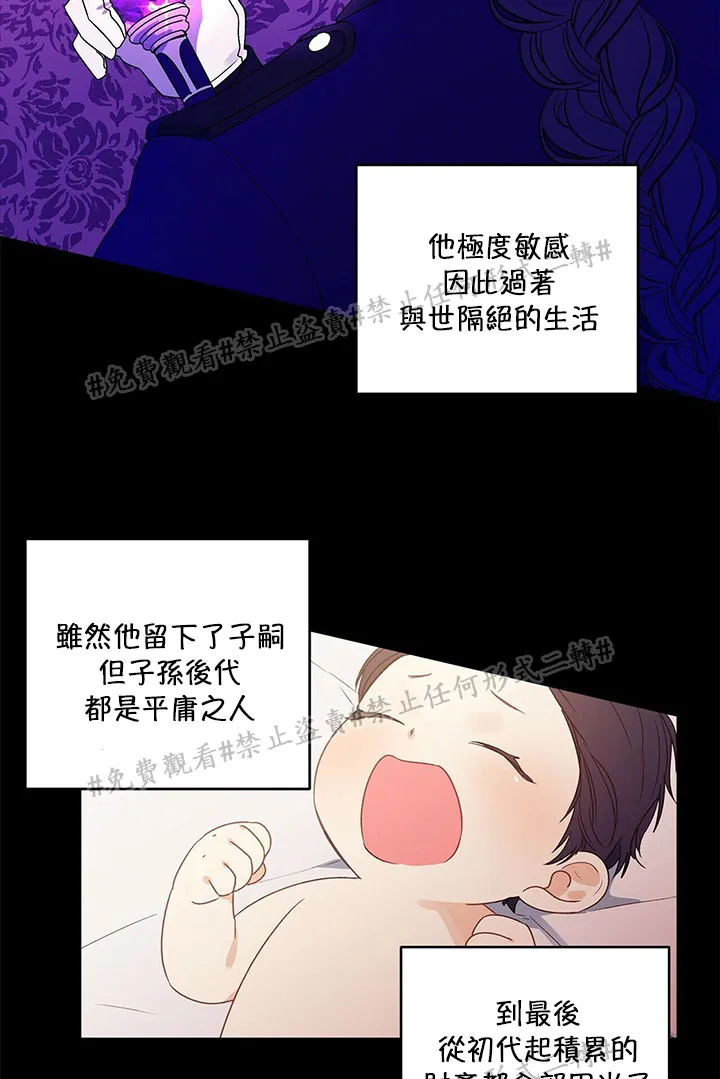 第03话 第20页