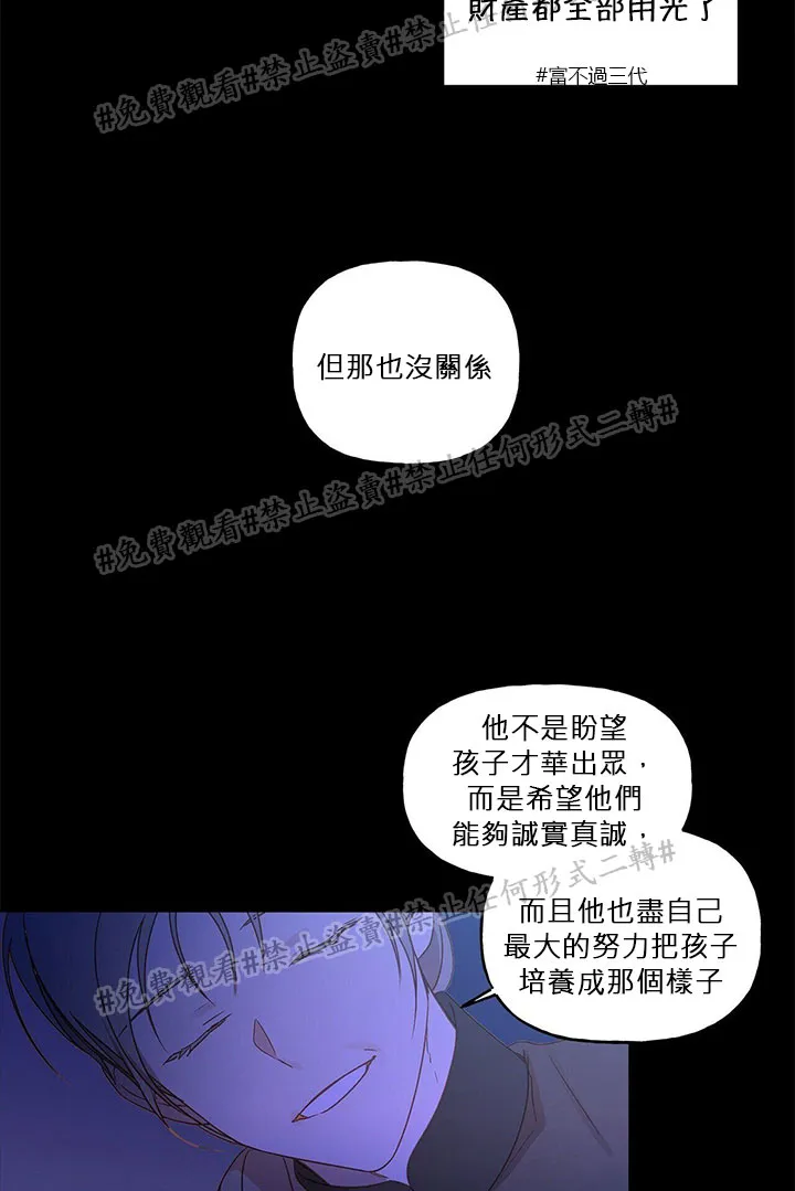 第03话 第21页