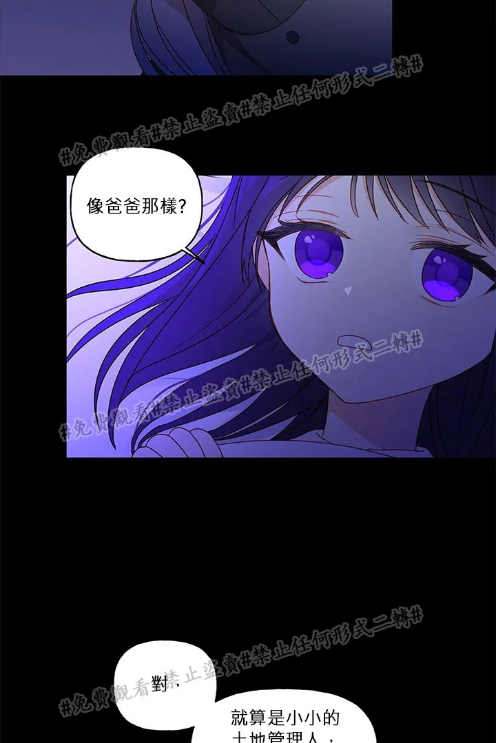 第03话 第22页