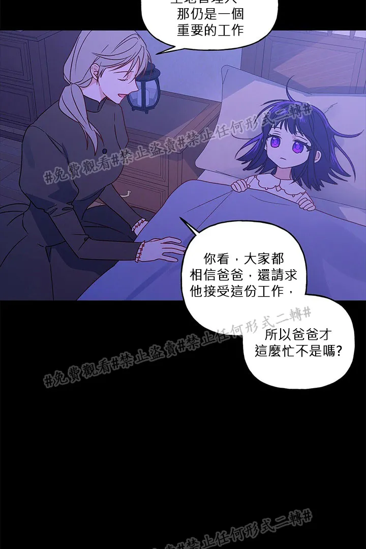 第03话 第23页