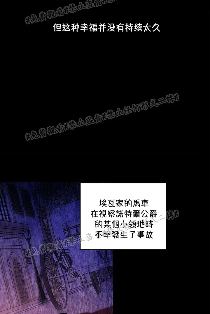 第03话 第24页