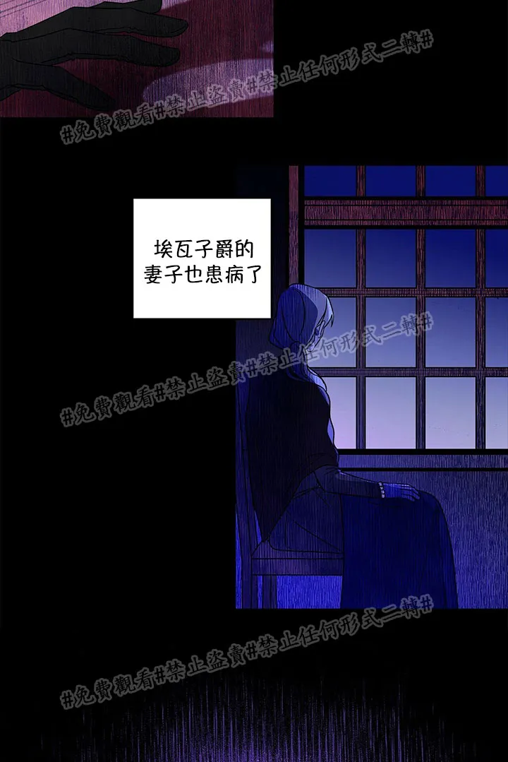 第03话 第25页