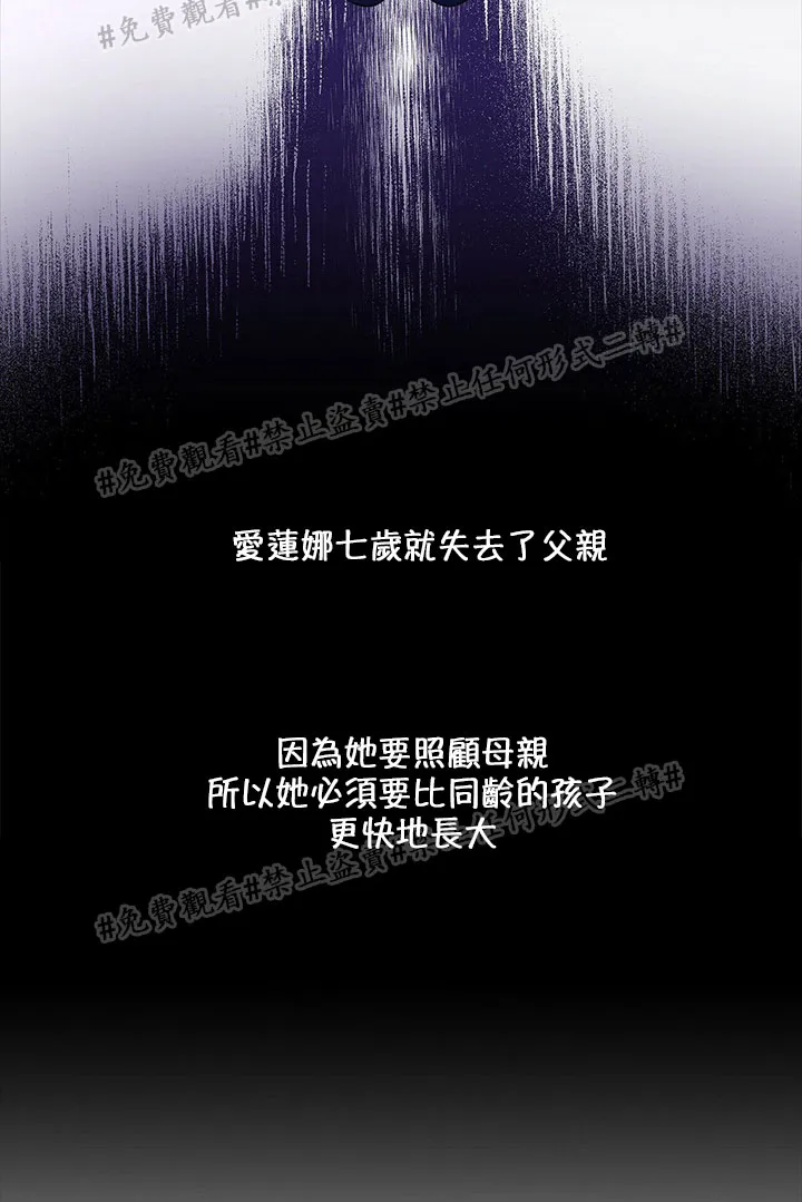 第03话 第27页