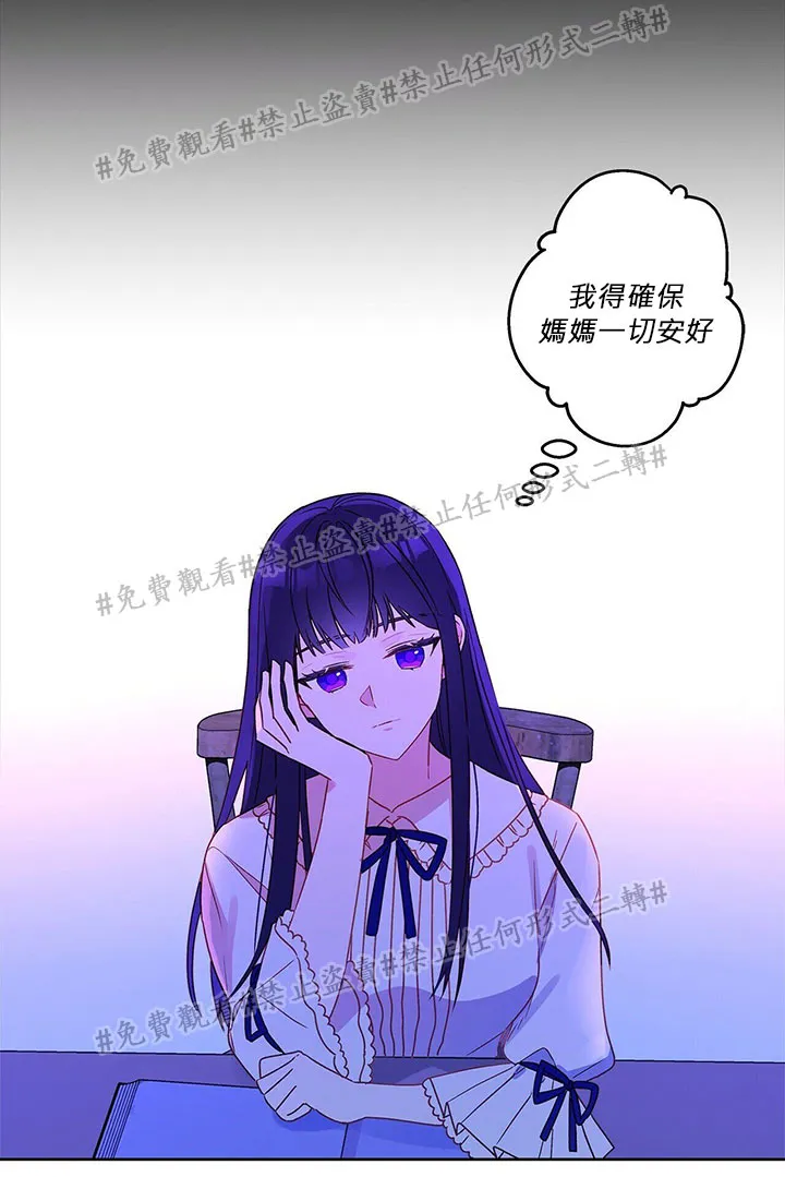 第03话 第28页