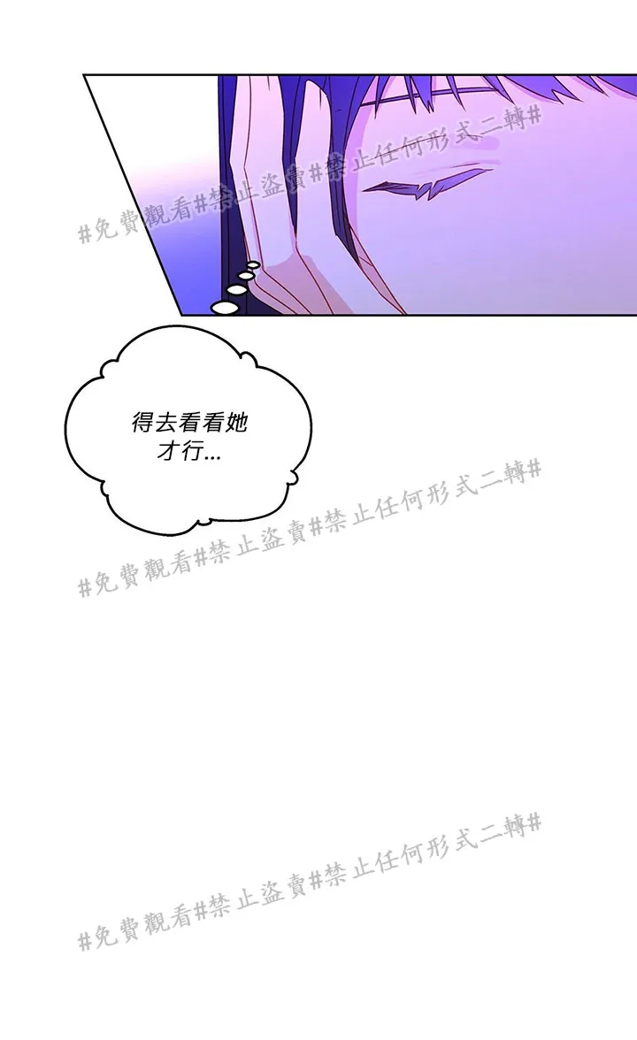 第03话 第29页