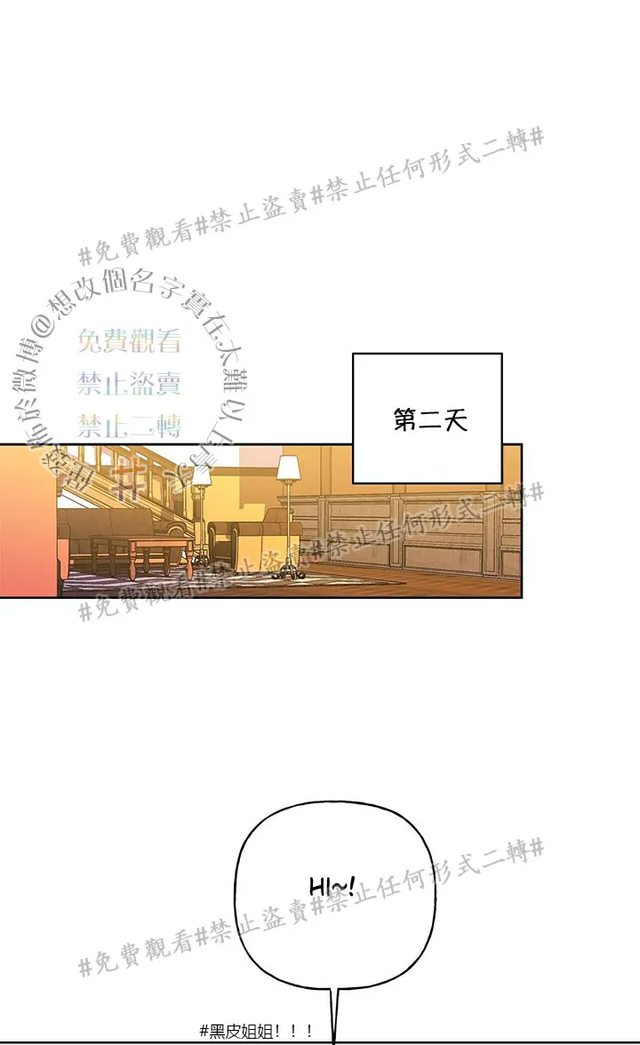 第03话 第30页