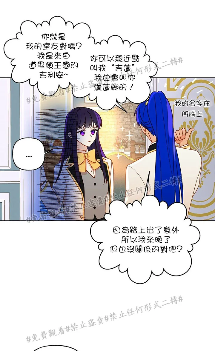 第03话 第32页