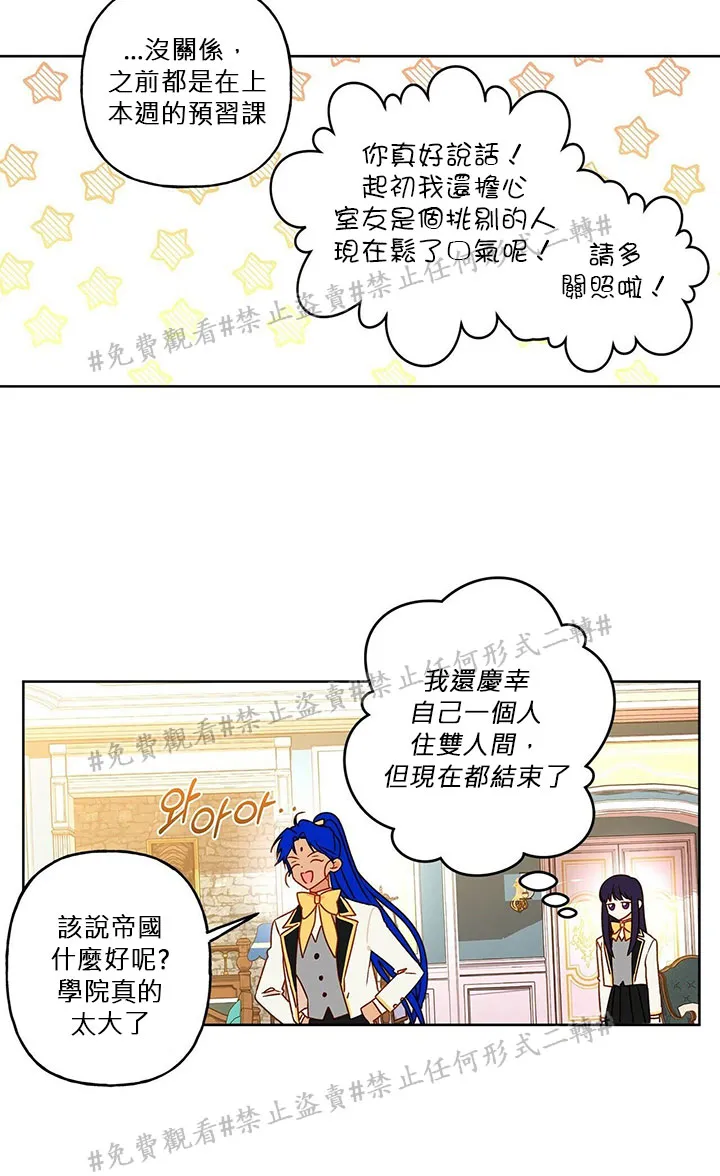 第03话 第33页
