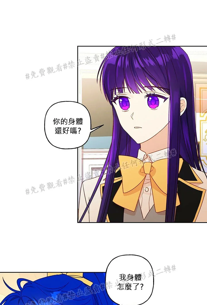 第03话 第34页