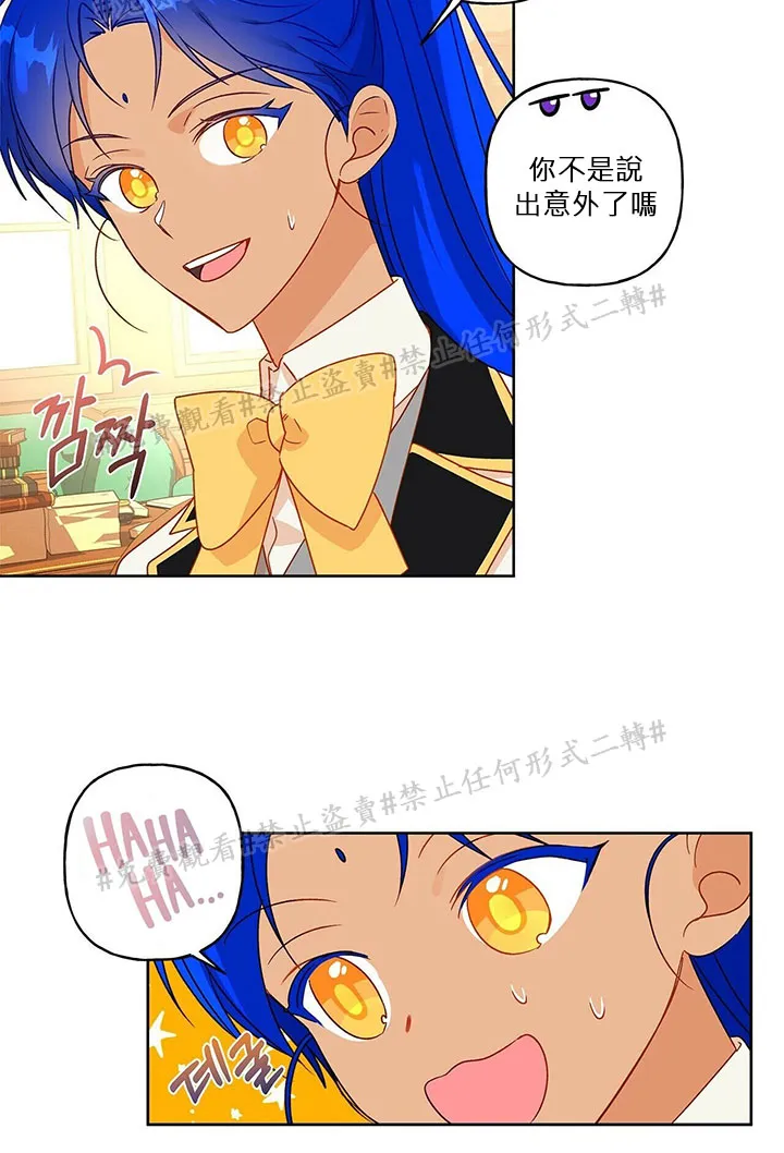 第03话 第35页