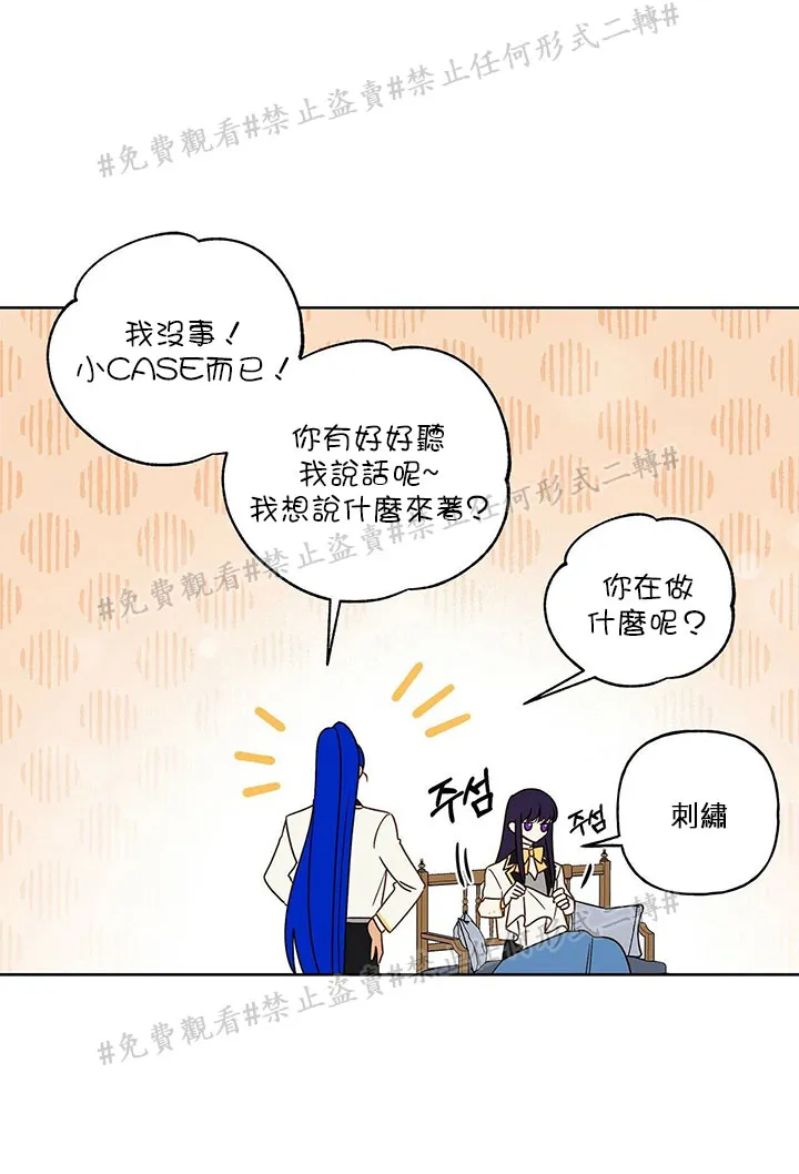 第03话 第36页