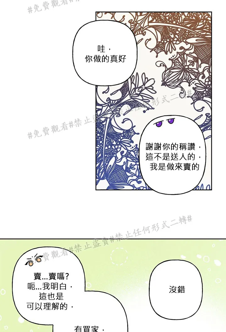 第03话 第38页