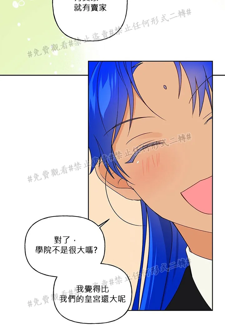 第03话 第39页
