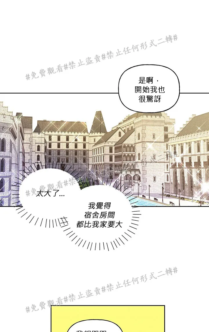 第03话 第40页