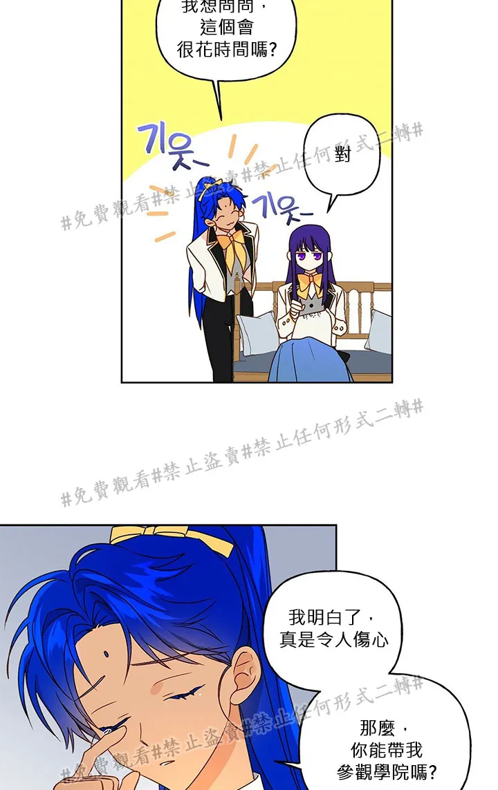 第03话 第41页