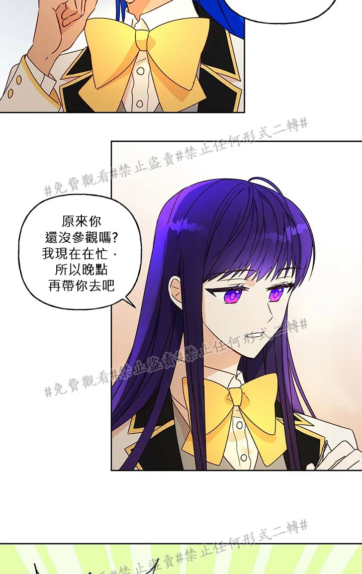 第03话 第42页