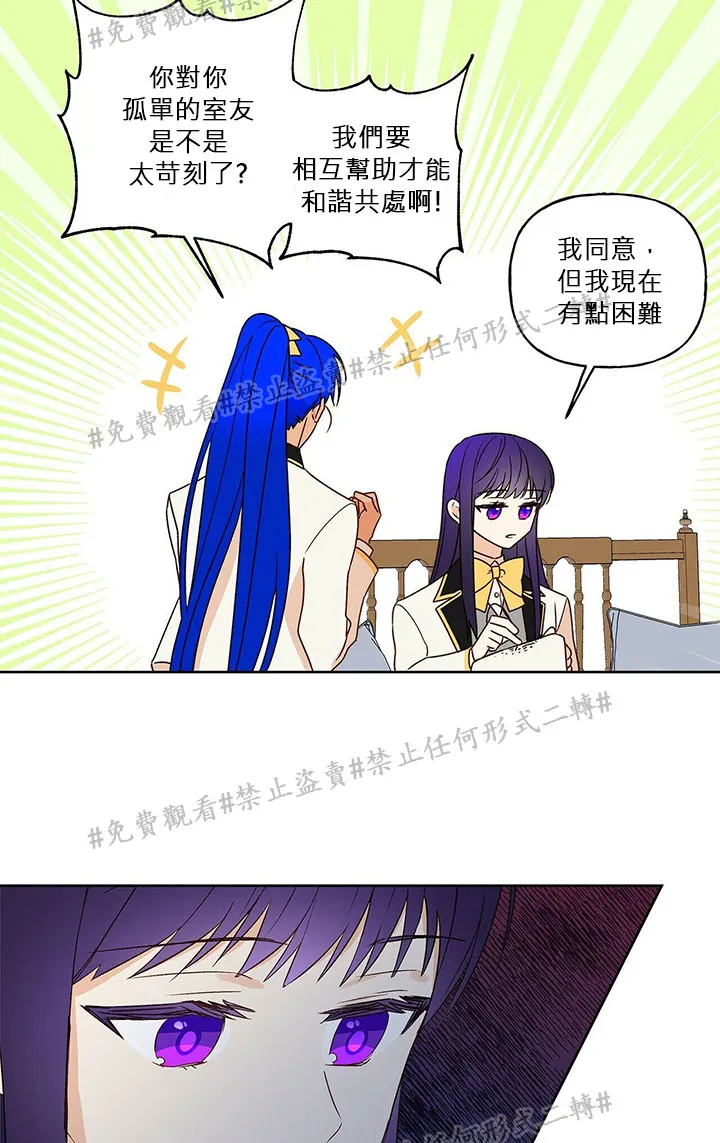 第03话 第43页
