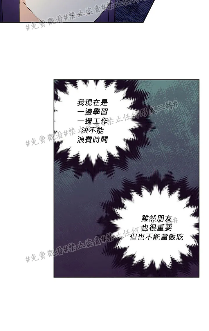 第03话 第44页