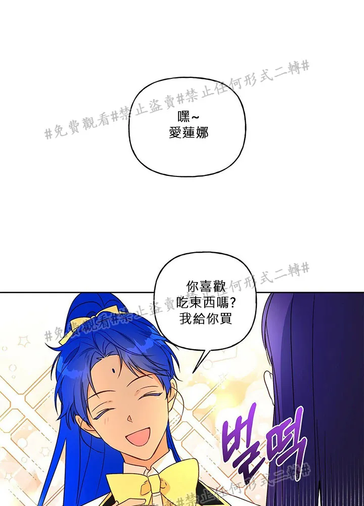 第03话 第45页