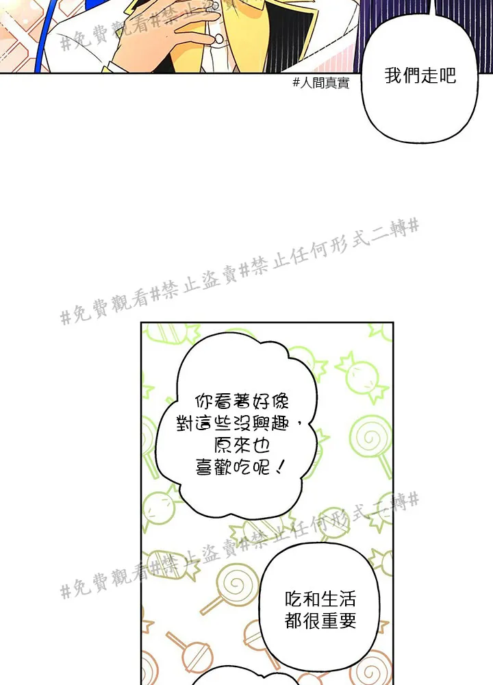 第03话 第46页