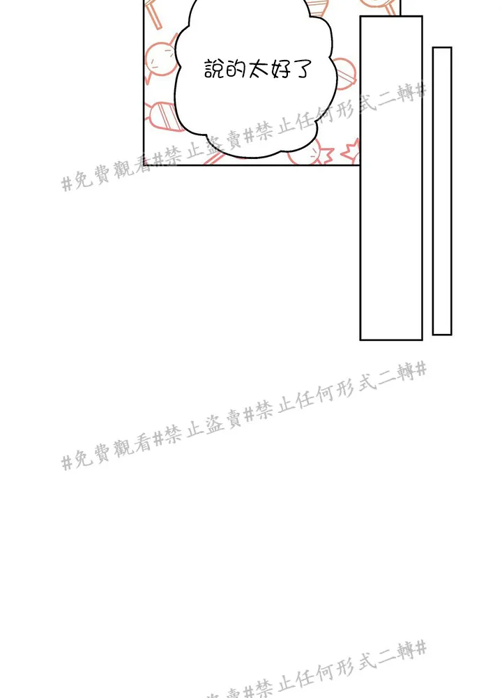 第03话 第47页