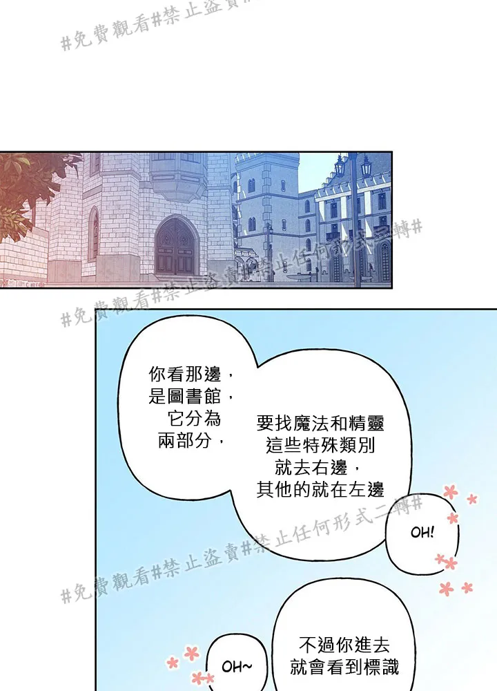 第03话 第48页
