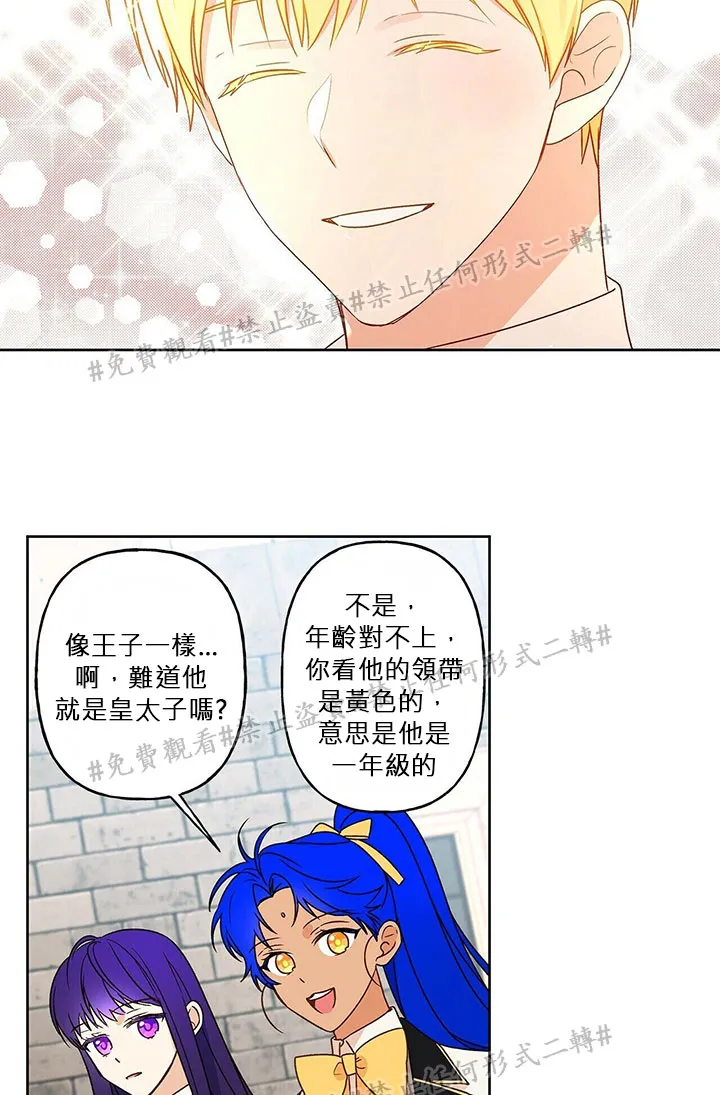 第03话 第52页