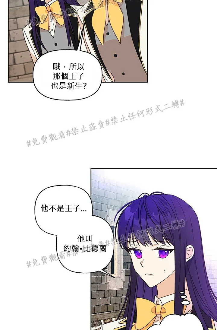 第03话 第53页