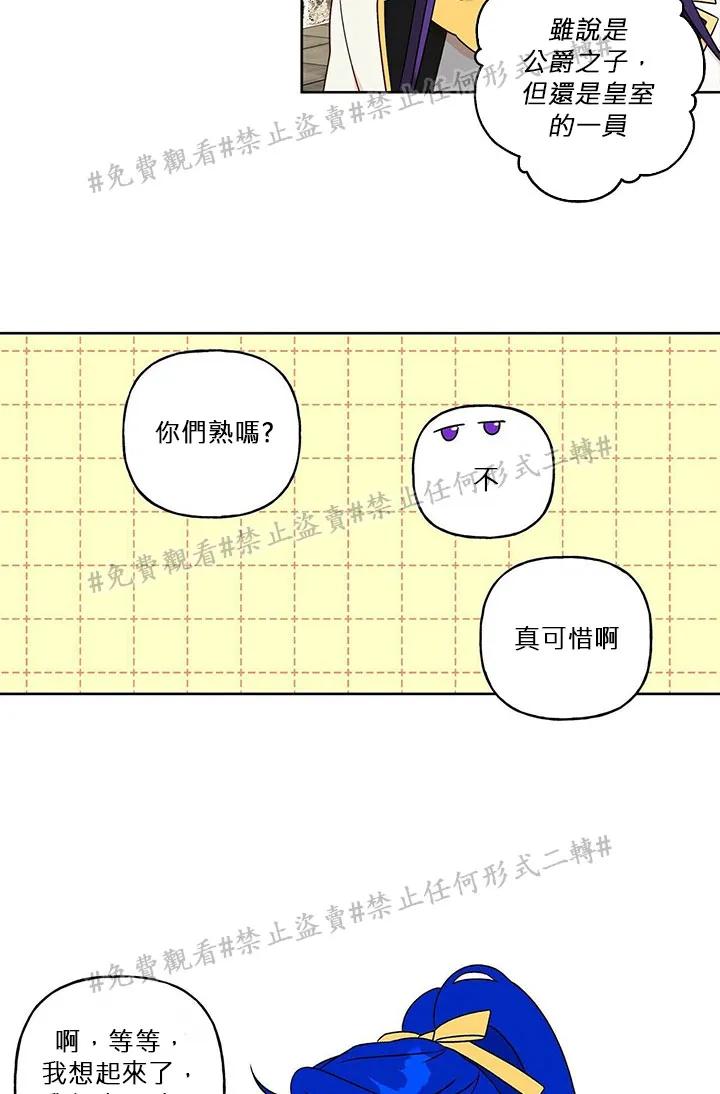 第03话 第54页