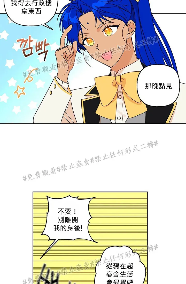 第03话 第55页