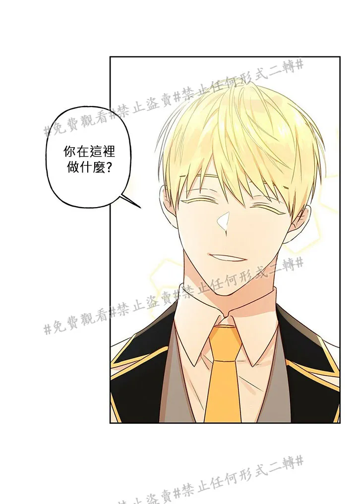 第03话 第57页