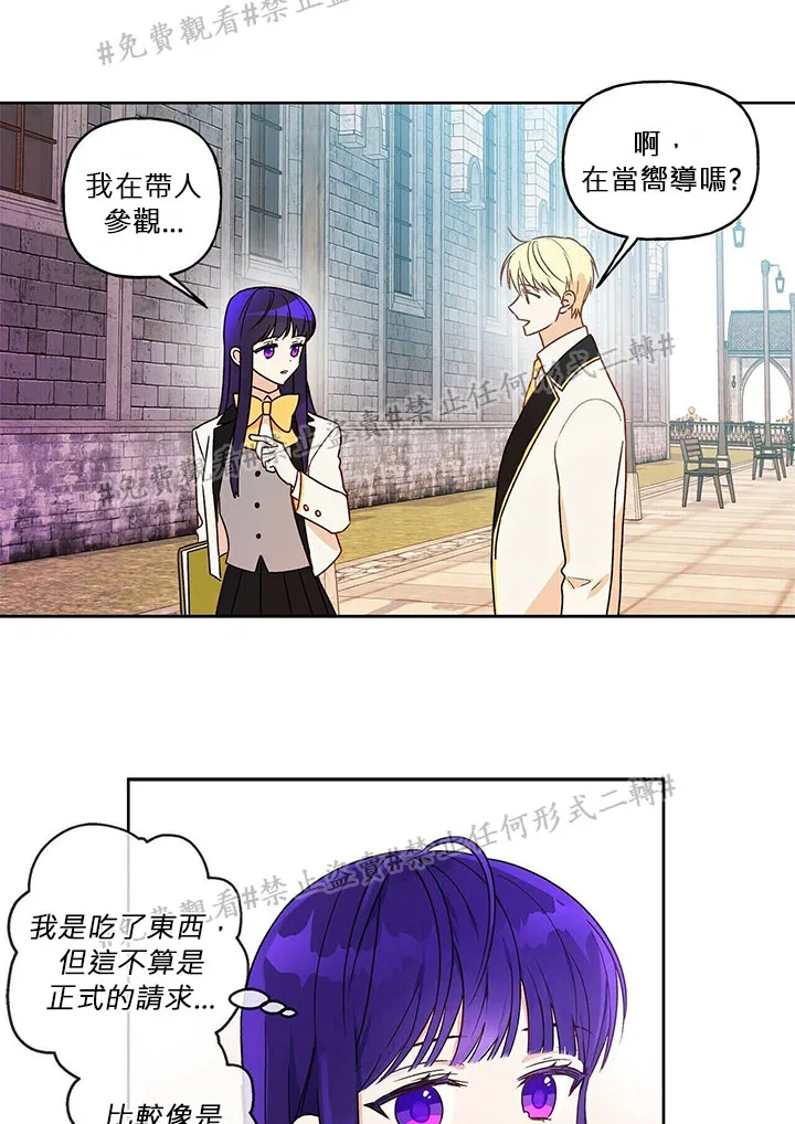 第03话 第58页