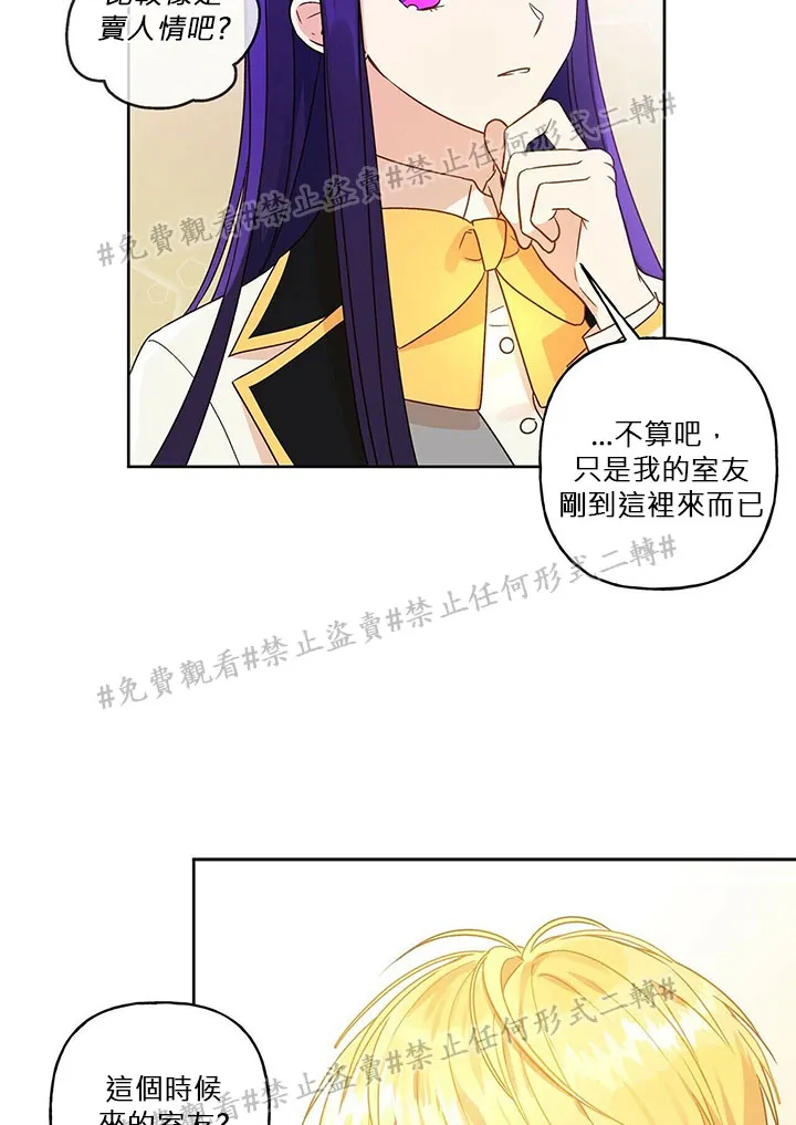 第03话 第59页