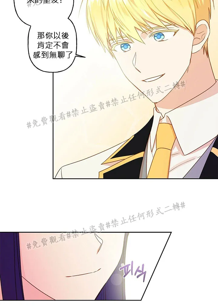 第03话 第60页
