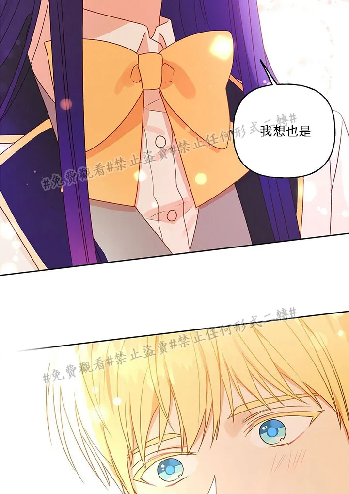 第03话 第62页